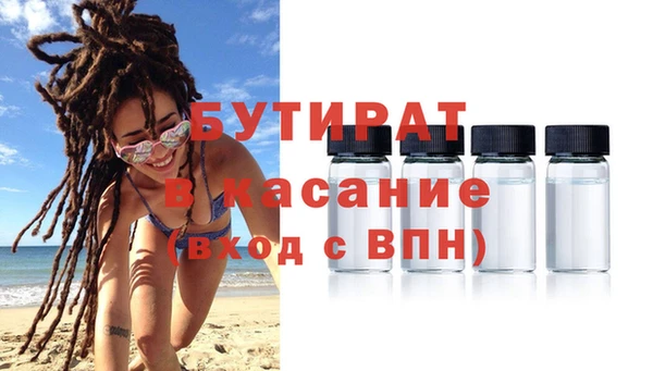 каннабис Усинск