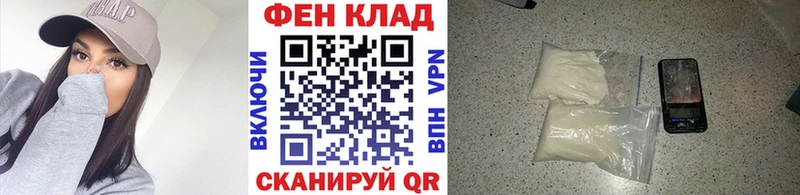 МЕТАМФЕТАМИН мет  Купить где  Мышкин 